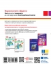 НУШ Інформатика 4 клас. Робочий зошит до підручника Гільберг Т., Суховірського О., Грубіян Л., Тарнавської С. – Оксана Трикоз, Тетяна Стовбун, Варя Ромашева