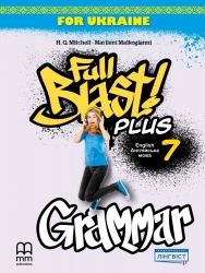 НУШ Англійська мова 7 клас. Full Blast Plus for Ukraine. Grammar. Мітчелл 2024 (Укр/Англ) Лінгвіст (9786178290269) (518811)