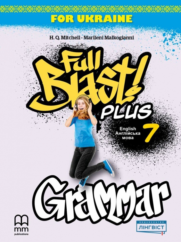 НУШ Англійська мова 7 клас. Full Blast Plus for Ukraine. Grammar