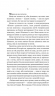 Пісні Гіперіона. Ендіміон. Книга 3. Ден Сіммонс (Укр) Богдан (9789661052993) (509311)