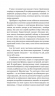 Пісні Гіперіона. Ендіміон. Книга 3. Ден Сіммонс (Укр) Богдан (9789661052993) (509311)