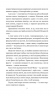 Пісні Гіперіона. Ендіміон. Книга 3. Ден Сіммонс (Укр) Богдан (9789661052993) (509311)