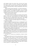 Джонатан Стрейндж і містер Норрелл – Сюзанна Кларк (Укр) Рідна мова (9786178280635) (509911)