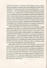 Художник хиткого світу. Ішіґуро Кадзуо (Укр) ВСЛ (9786176795223) (451112)