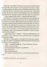 Художник хиткого світу. Ішіґуро Кадзуо (Укр) ВСЛ (9786176795223) (451112)