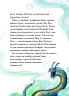 Битва за магічне джерело. Учень чаклуна. Книга 4 – Анна Таубе (Укр) Жорж (9786178287696) (551112)
