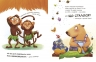E-BOOK. Звірята-непосиди. Капібара зі смузі-бару – Юлія Олефір (Укр) Ранок (9786178771799) (561612)