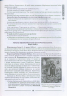 Довідник Історія України (6-е видання) для абітурієнтів та школярів Літера Л0994У (9789661789813) (301912)