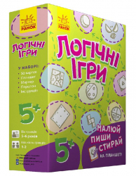 Логічні ігри:Логічні ігри (зелена) (у) (262012)