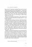 Книжка для дорослих. Як старшати, але не старіти. Дарка Озерна (Укр) Yakaboo Publishing (9786177544622) (512312)