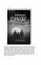 Чорне Сонце. Дума про братів азовських. Шкляр В. (Укр) КСД (9786171500983) (512612)