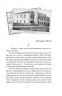 Брошка гімназистки. Книга 2 – Ольга Саліпа (Укр) Фоліо (9789660399853) (502812)