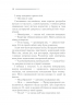 Загадка "Блакитного потяга" Крісті А. (Укр) КСД (9786171268708) (483512)