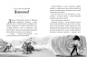 E-BOOK. Курник, трохи місива й сендвіч. Агенція дивних сестер. Книга 3 – Марк Девід Сміт