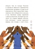 Казки українських письменників. Чаросвіт (Укр) Основа (9786170042262) (504612)