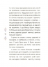 Казки українських письменників. Чаросвіт (Укр) Основа (9786170042262) (504612)