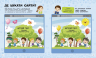 Пізнавальні активіті: Інтернет (Укр) Ранок N1270007У (9786170963574) (454712)