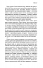 Темний ліс. Пам'ять про минуле Землі. Трилогія Книга 2 – Лю Цисінь (Укр) BookChef (9786175482582) (555412)