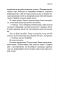 Темний ліс. Пам'ять про минуле Землі. Трилогія Книга 2 – Лю Цисінь (Укр) BookChef (9786175482582) (555412)
