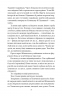 Офіцер із Стрийського парку. Кокотюха А. (Укр) Фоліо (9789660379404) (515512)