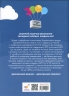 НМТ Українська мова. Тренажер складних завдань до текстів із графічними маркерами – Макар Ю.