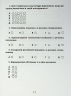 НМТ Українська мова. Тренажер складних завдань до текстів із графічними маркерами – Макар Ю.