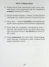 НМТ Українська мова. Тренажер складних завдань до текстів із графічними маркерами – Макар Ю.