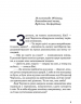 Вінстон Черчилль – Костюченко Ірина (Укр) IPIO (9786177453863) (545812)