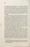Невидимі монстри – Чак Поланік (Укр) КСД (9786171299344) (515912)