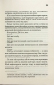 Невидимі монстри – Чак Поланік (Укр) КСД (9786171299344) (515912)