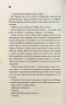 Невидимі монстри – Чак Поланік (Укр) КСД (9786171299344) (515912)