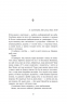 Відділ 32. Служба магбезпеки. НавпаКиїв – Катерина Пекур (Укр) Readberry (9786178773489) (566012)