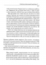 Чому він це робить? Про що думають лихі та деспотичні чоловіки. Бенкрофт Л. (Укр) Vivat (9789669829177) (507012)
