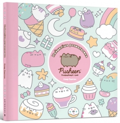 Pusheen. Наймиліша розмальовка. Розфарбовуй і грай – Клер Белтон (Укр) Артбукс (9786175232835) (547612)