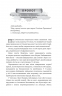 Кайдашева сім’я проти упирів. Книга 2 – Олексій Декань (Укр) Богдан (9789661091299) (558412)