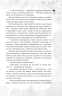 Кайдашева сім’я проти упирів. Книга 2 – Олексій Декань (Укр) Богдан (9789661091299) (558412)