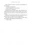 Гра відплати. Гадес і Персефона. Книга 4 – Скарлетт Сент-Клер (Укр) BookChef (9786175483978) (559312)