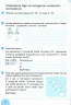 НУШ Математика 4 клас Робочий зошит. Частина 2 (у 2-х частинах) до підручника Логачевської (2026)