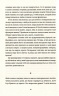 Нестерпна легкість буття. Кундера Мілан (Укр) ВСЛ (9786176797012) (451113)