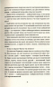 Нестерпна легкість буття. Кундера Мілан (Укр) ВСЛ (9786176797012) (451113)