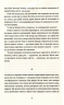 Нестерпна легкість буття. Кундера Мілан (Укр) ВСЛ (9786176797012) (451113)