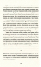 Нестерпна легкість буття. Кундера Мілан (Укр) ВСЛ (9786176797012) (451113)