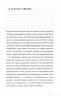 Три лини для Марії – Сергій Осока (Укр) ВСЛ (9786176797999) (542213)