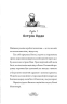 Смерть на маяку. Монтґомері Бонбон. Книга 2 – Алестер Беккет-Кінґ (Укр) ВСЛ (9789664484128) (542713)