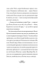 Смерть на маяку. Монтґомері Бонбон. Книга 2 – Алестер Беккет-Кінґ (Укр) ВСЛ (9789664484128) (542713)