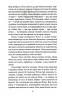 Будинок на Аптекарській – Ольга Саліпа (Укр) Фоліо (9789660397101) (502813)