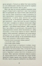 Привиди – Анатолій Дністровий (Укр) Віхола (9786178257880) (562813)