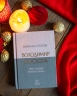 Тебе любив, як вітер небо... Вибрана поезія – Володимир Сосюра (Укр) Своє (9786177846931) (553813)
