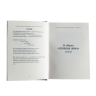 Тебе любив, як вітер небо... Вибрана поезія – Володимир Сосюра (Укр) Своє (9786177846931) (553813)