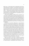 Як убити свого боса. Посібник Мак-Мастера для вбивць – Руперт Голмс (Укр) Vivat (9786171712850) (555213)